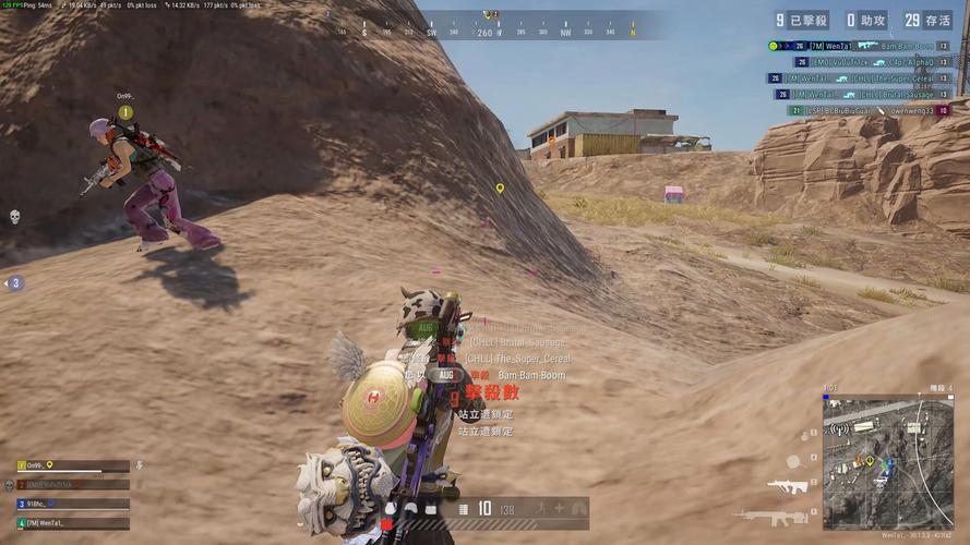 PUBGm无限
