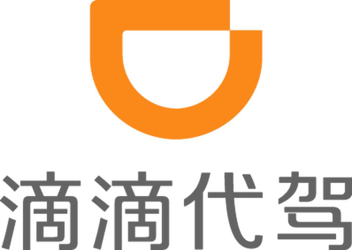 滴滴代驾