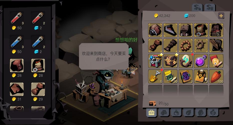 贪婪洞窟2无限