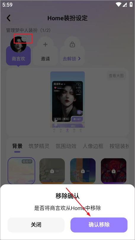 筑梦岛旧版安装包