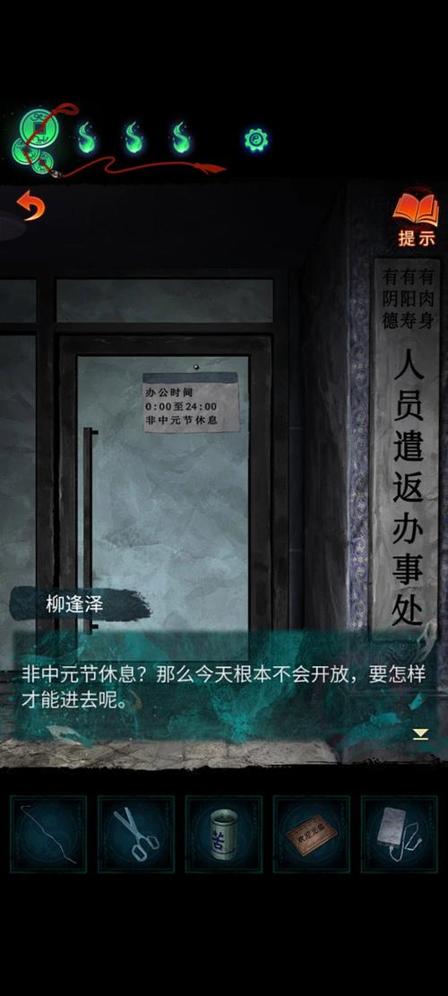 纸嫁衣7卿不负免广告