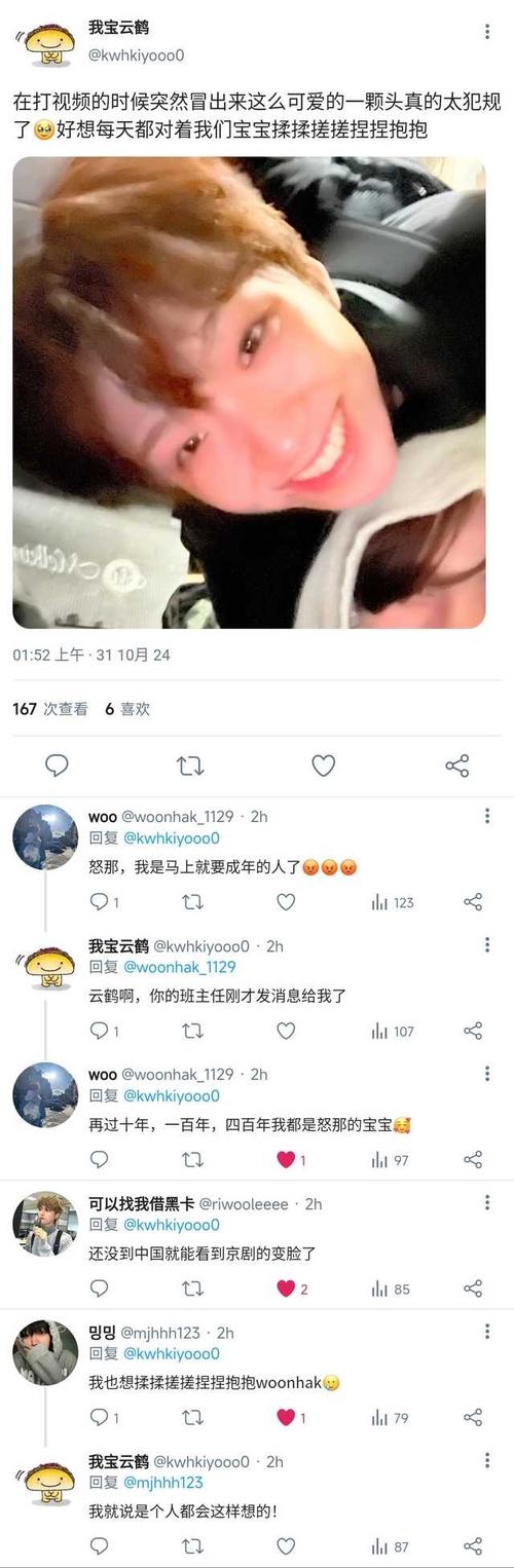 推特官方APP下载中文最新版
