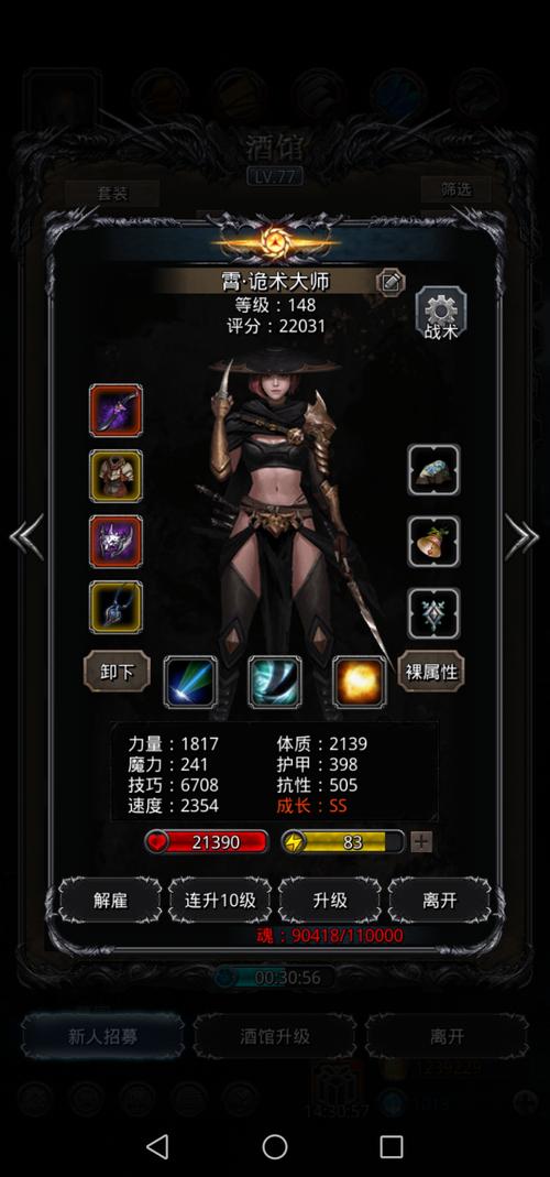 地下城堡2黑暗