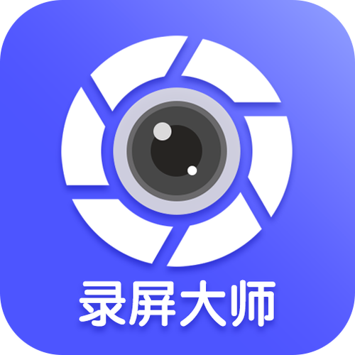 录屏大师防闪退