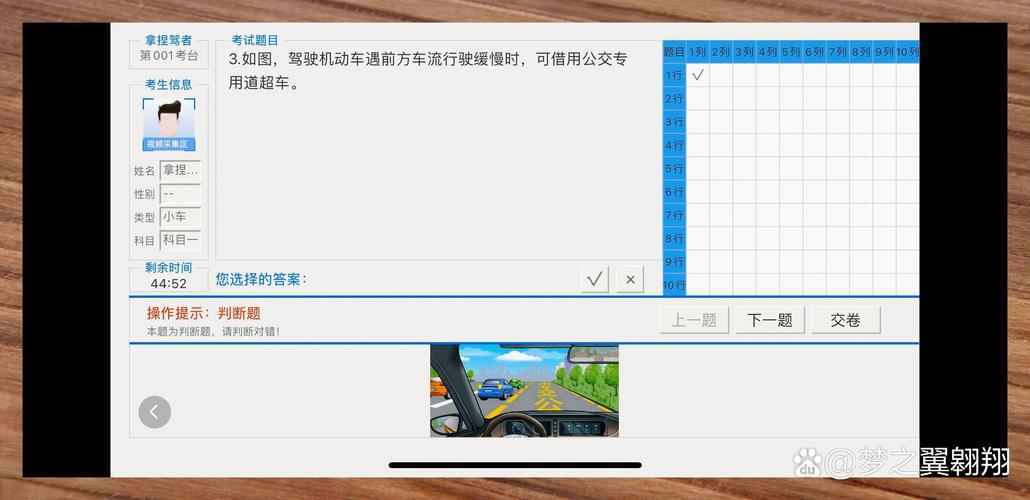 驾校模拟器2023无限金币版加速永久