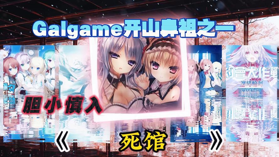 死馆2安卓直装汉化版