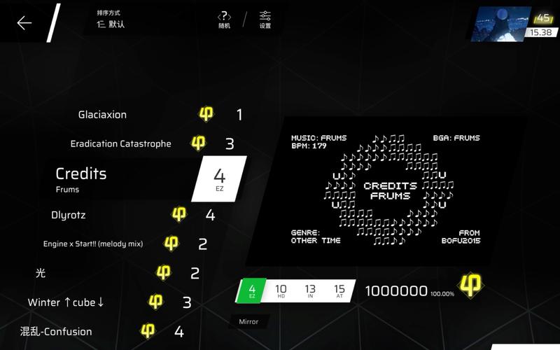 easeus手机版下载