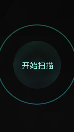 鬼魂探测器轻量版