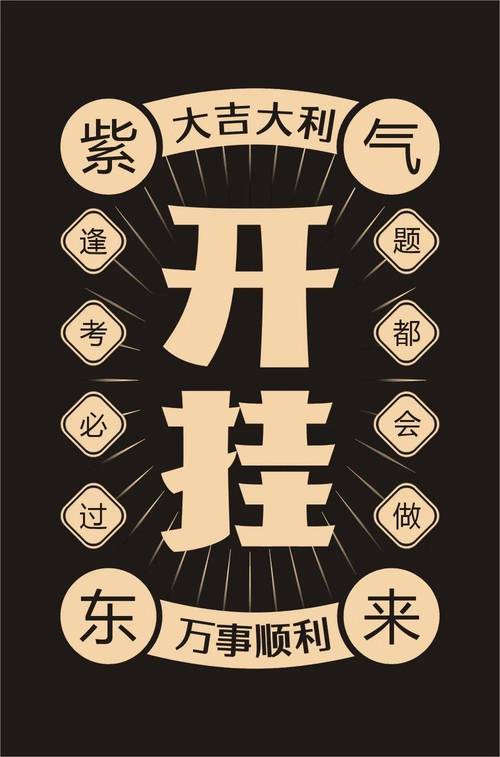 免费开挂神器下载