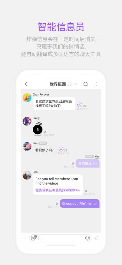 lysn安免费版