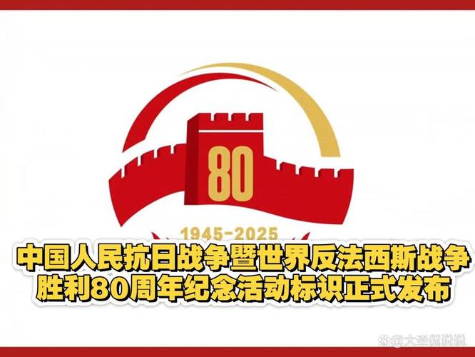 八年抗战2官方正版