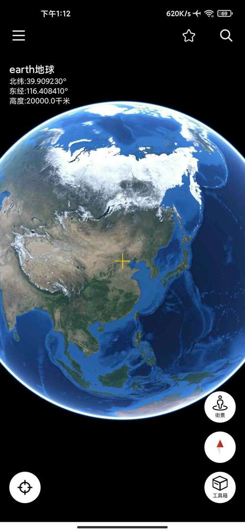谷歌卫星地图超无弹窗版