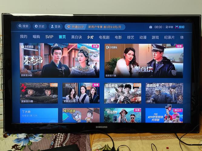 tvapp破解版