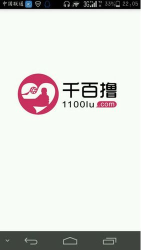 1100luus