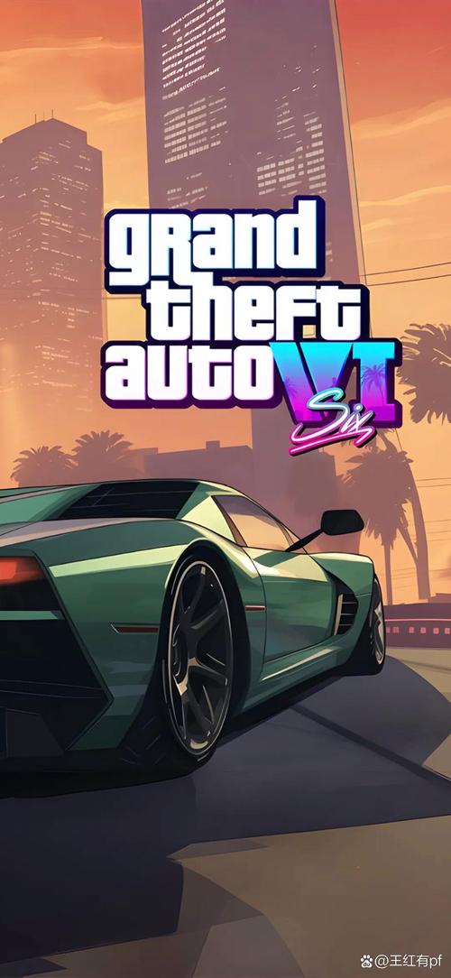 gta5手机免