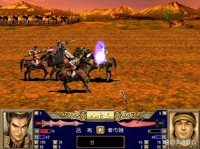 三国群英传3单机版