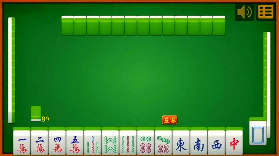 麻将游戏单机版