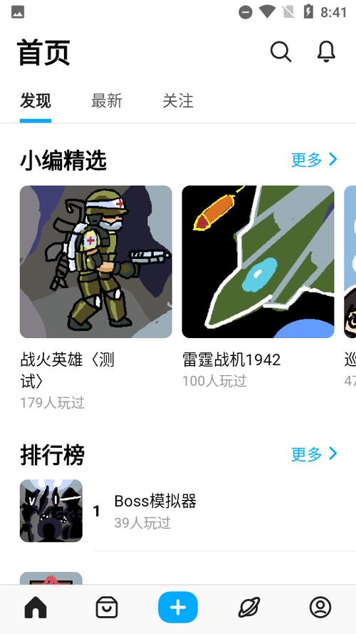 创游世界