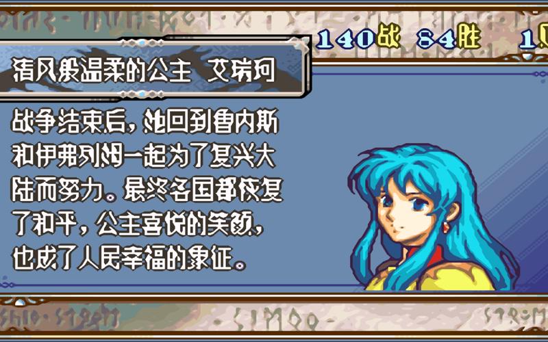 圣魔之光石