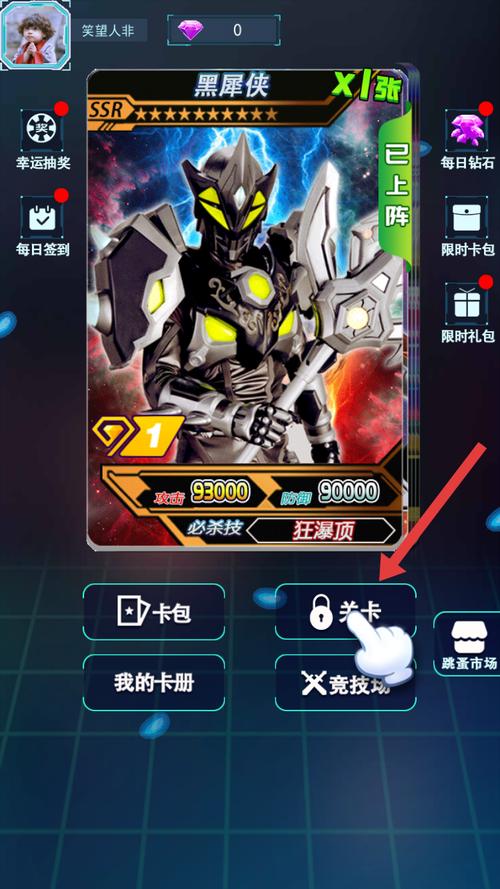 铠甲勇士拆包对