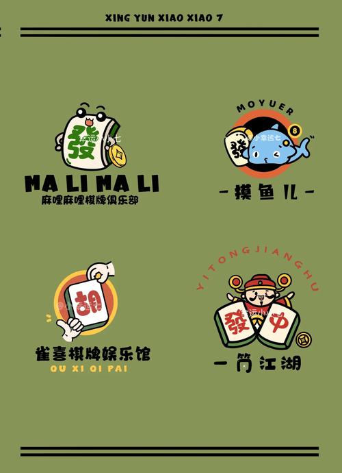 麻将游戏单机版免排队