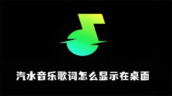 歌词修改器
