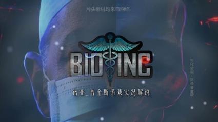 生化公司救赎中文汉化版