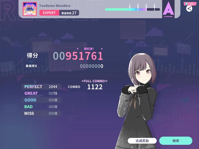 世界计划官方汉化版