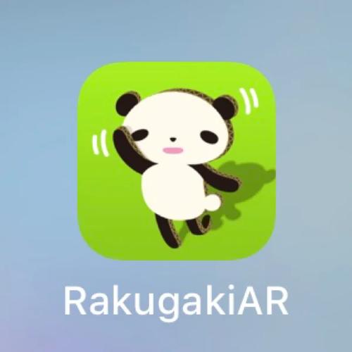 rakugakiar