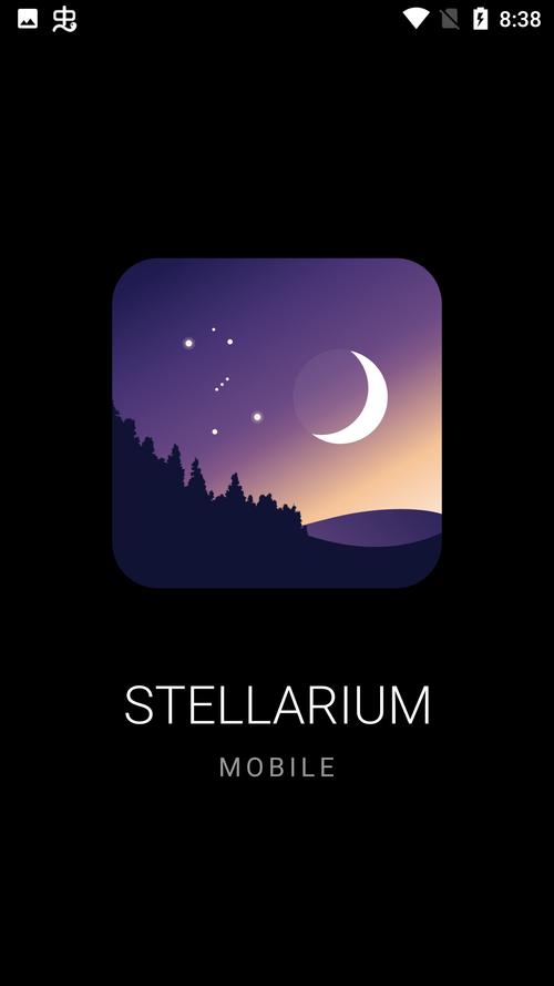 stellarium安卓版中文版免费下载