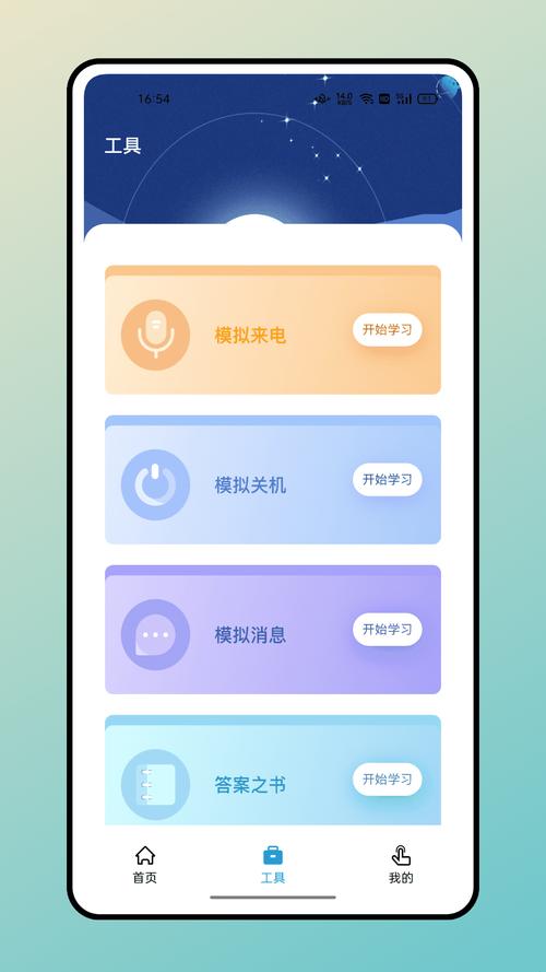 长江雨课堂官方