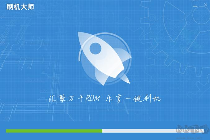 刷机大师官方