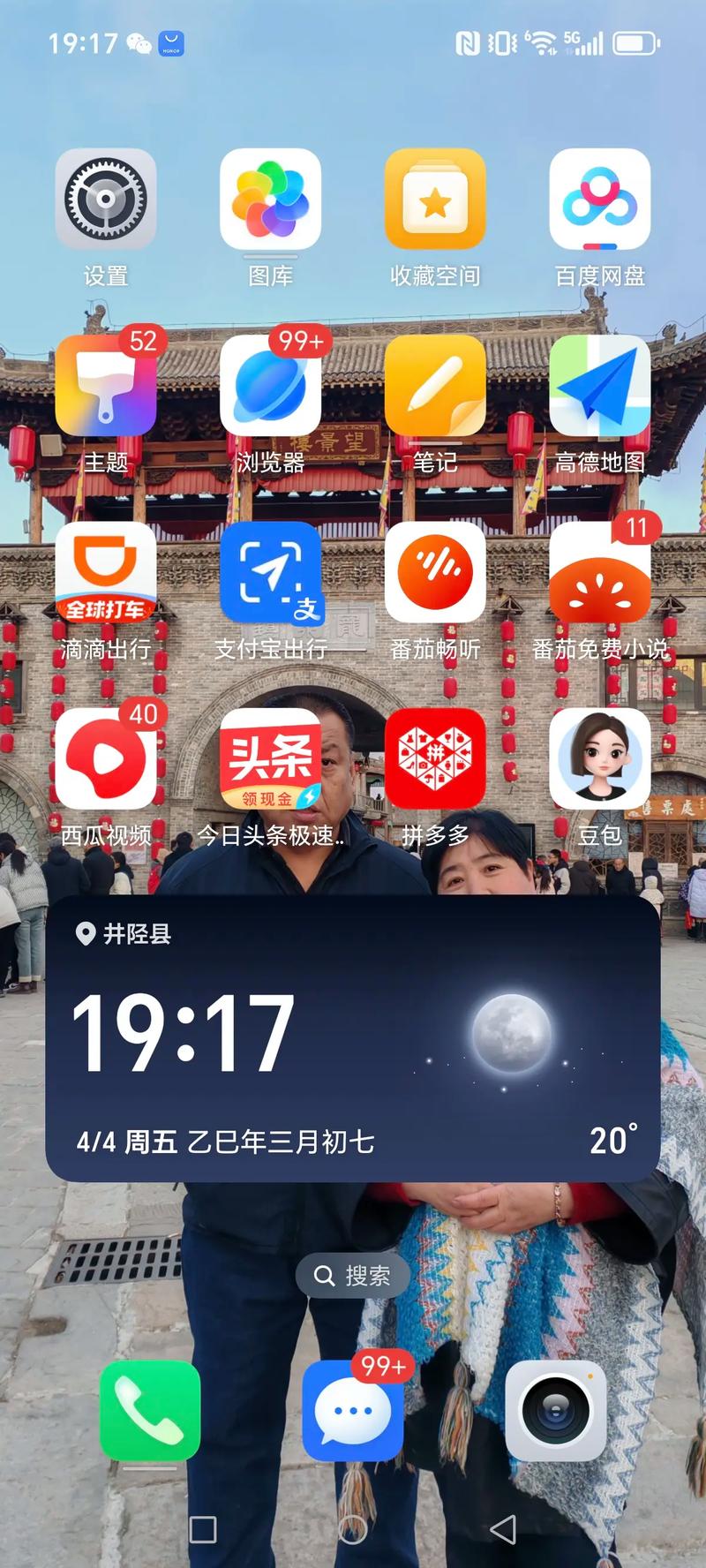 豆包修改版永久免费