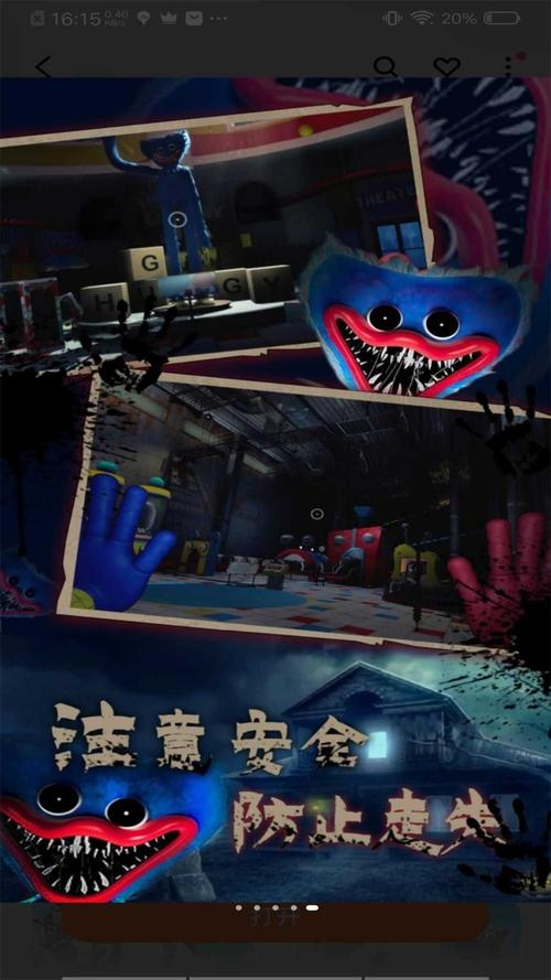 波比的游戏时间第一章汉化版
