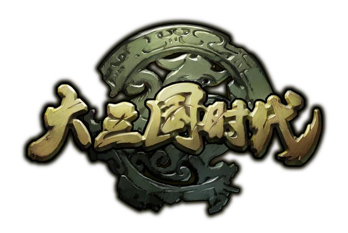 大三国手游安卓版抢先版
