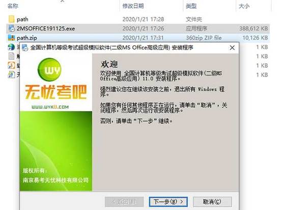 易考吧