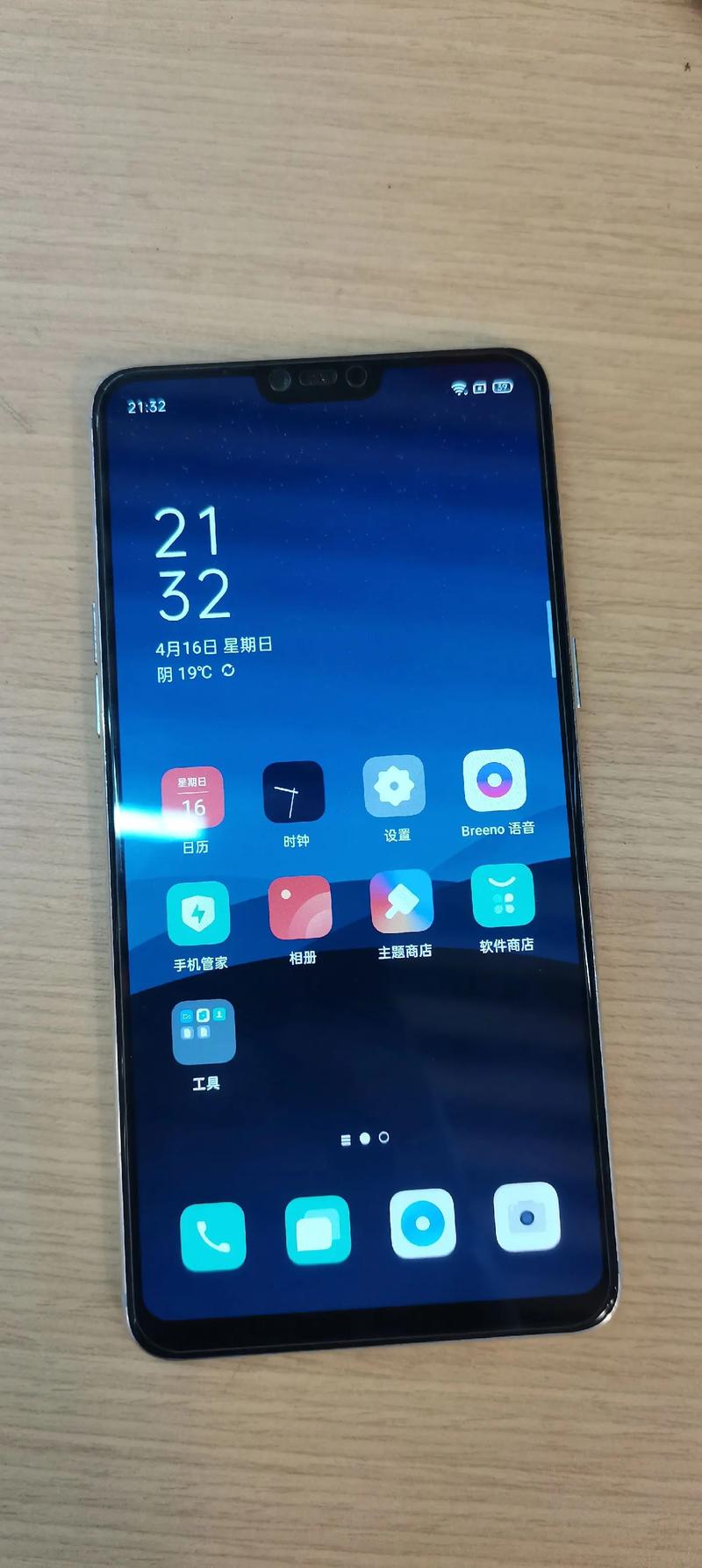oppo官方r测试版