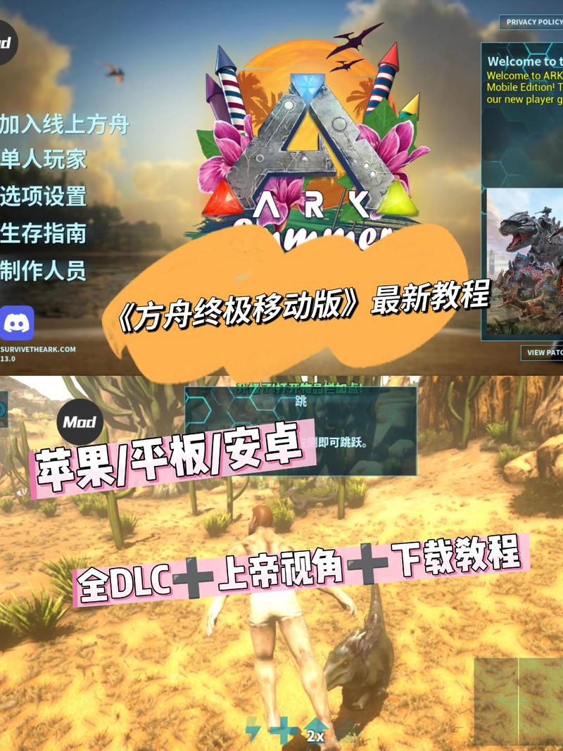 方舟方块世界手无限阅币