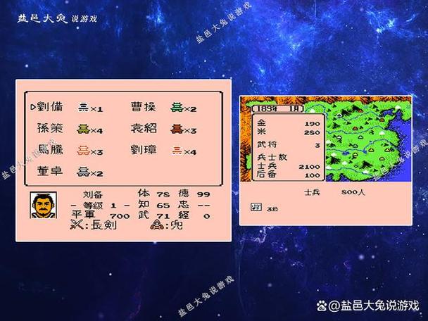 霸王的大陆金手指代码大全