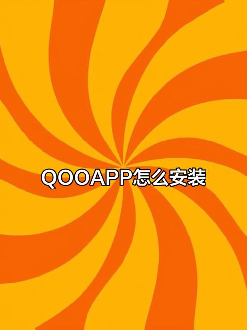 QooApp官网版电子版