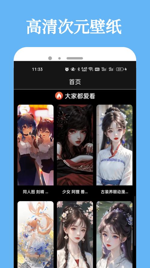 MANWA2未删减无广告