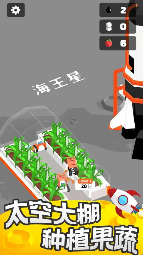 登月探险家免广告破解版