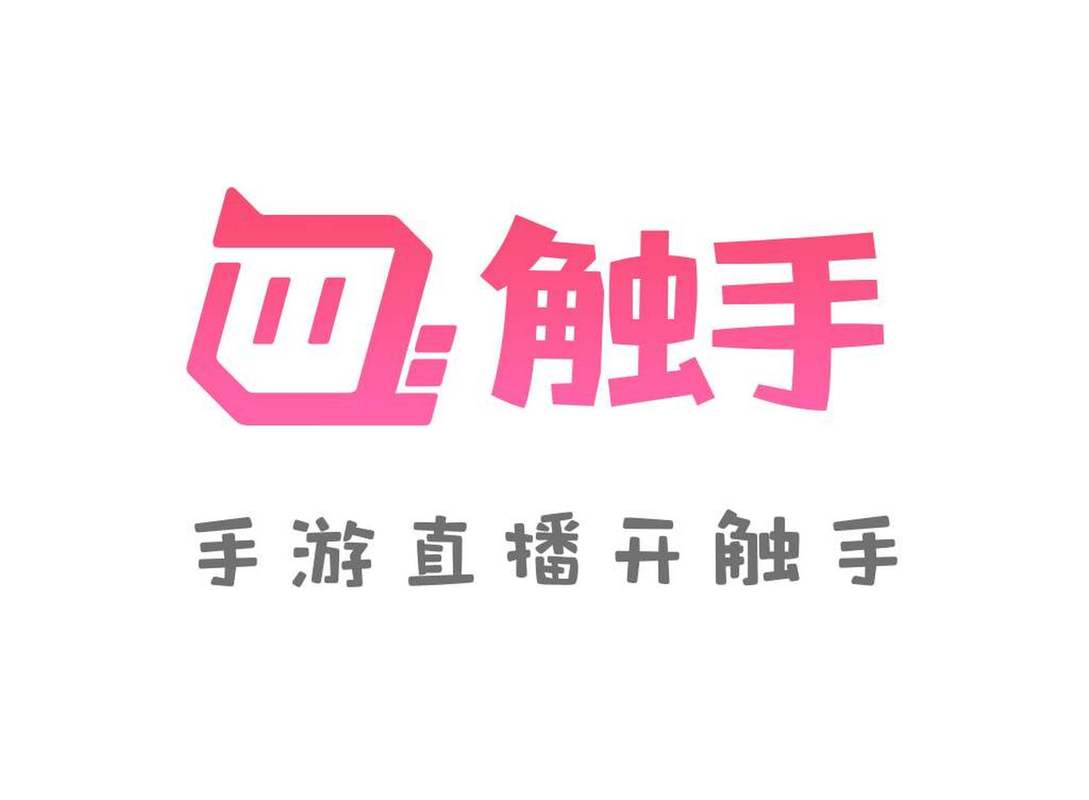 触手tv极速版2023