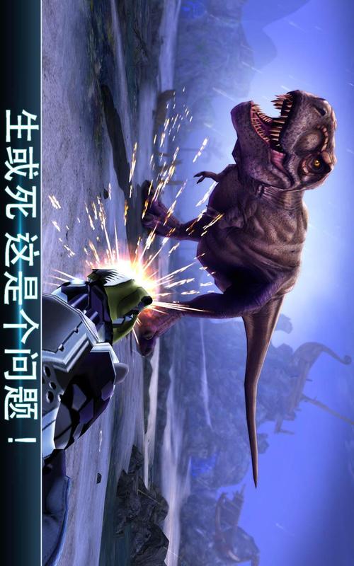 夺命侏罗纪无限