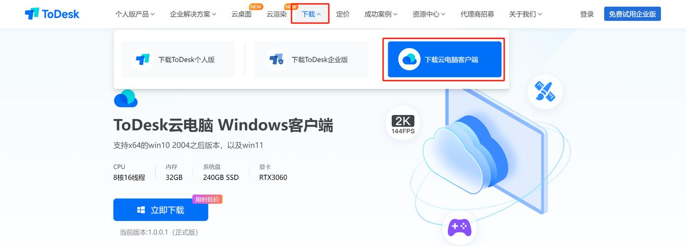 云浏览器
