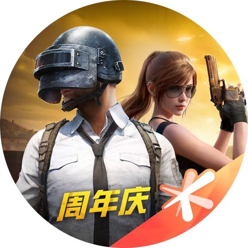 和平精英先锋服