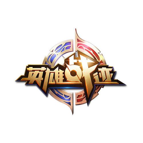 英雄战迹下载男人版