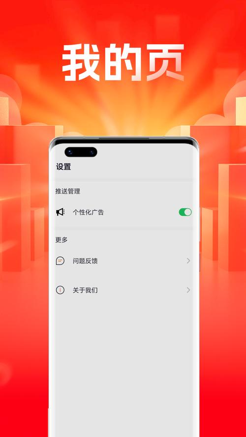 妙趣