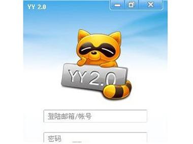 歪歪