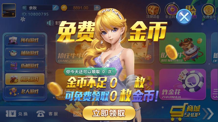 红人阁正版官方